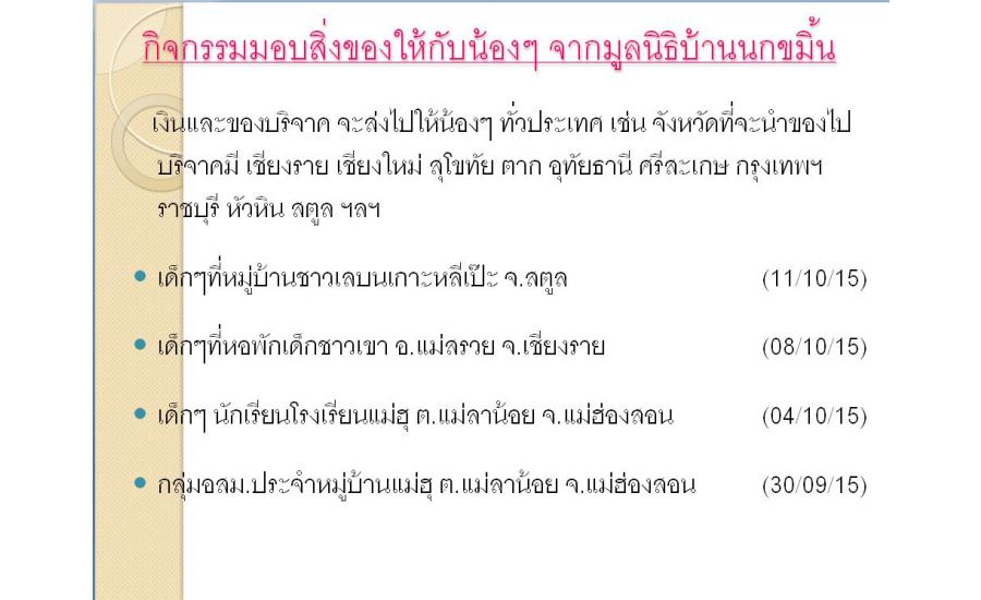 smc corp pacific kat cap smc corporation limited